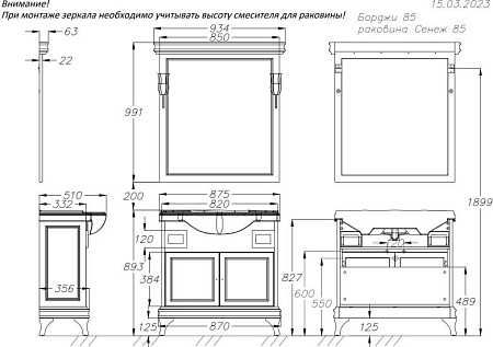 Зеркало OPADIRIS Борджи 85, светлый орех, с выключателем, вар. 2
