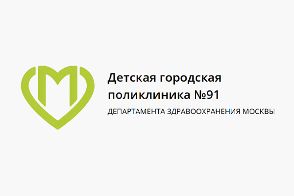 Детская городская поликлиника № 91, филиал № 2