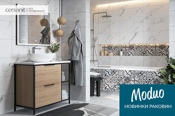 Старт продаж накладных раковин MODUO