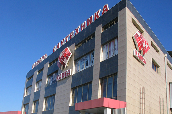 Продукция Point в магазине «Каиса»