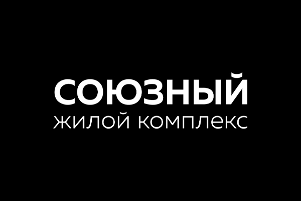 ЖК Сюзный 