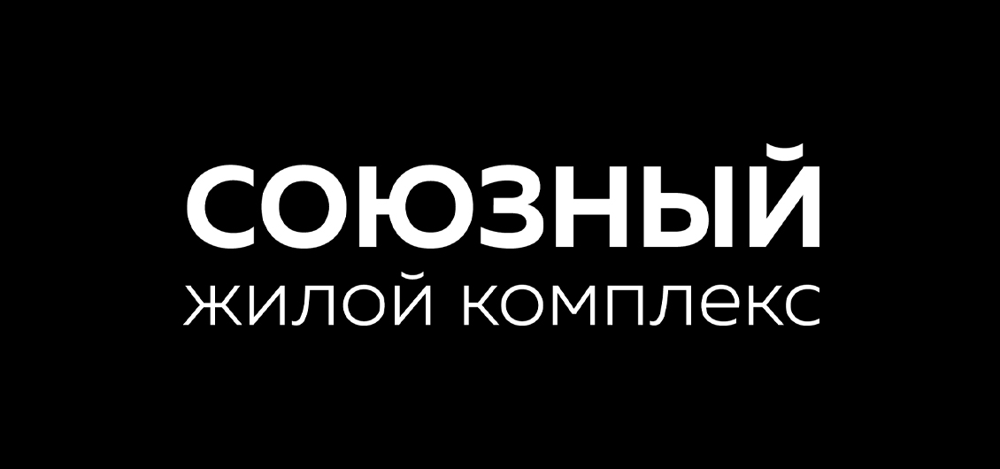 ЖК Сюзный 