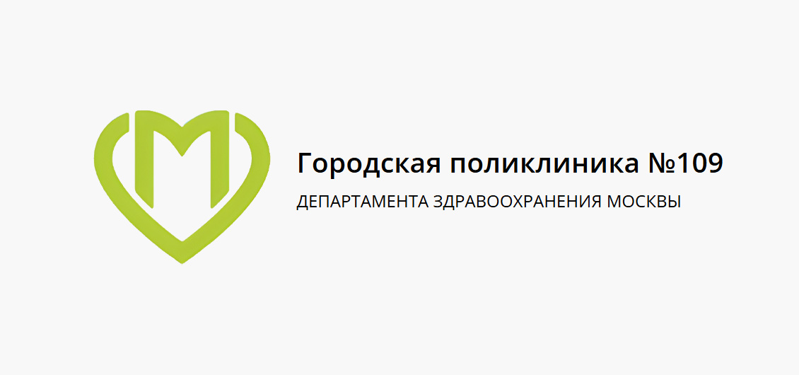 Городская поликлиника № 109, филиал № 4