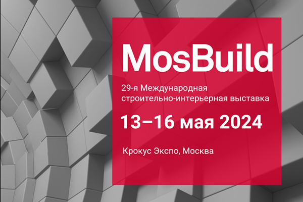 Point на выставке MosBuild 2024