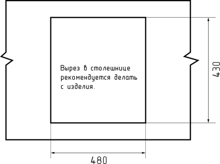 Мойка кухонная GranFest URBAN 4550 подстольный монтаж 1-чаша 450*500мм черный