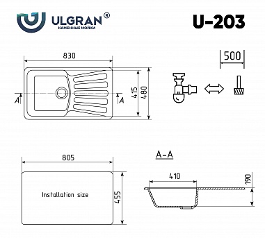 Мойка кухонная Ulgran U-203-342, графит