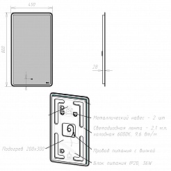 Зеркало Lemark ELEMENT 45х80см с подсветкой, с подогревом