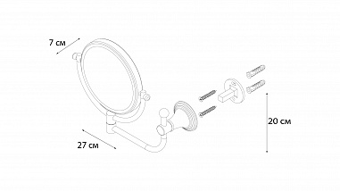 Fixsen BEST FX-71621 Зеркало косметическое
