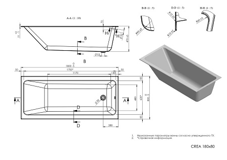 Ванна Cersanit прямоугольная CREA 180x80