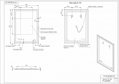 Зеркало LED 080 design pro 60x85 с подсветкой часы с антизапотеванием прямоугольное
