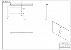 Столешница Cersanit STONE из керамогранита Life 80x45x2 белый сатиновый