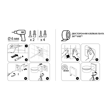 Fixsen LUX SATIN FX-16010A Бумагодержатель без крышки, сатин