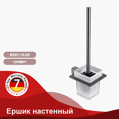 Ершик настенный RAGLO R301.10.09