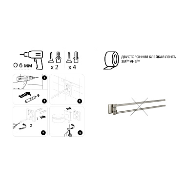 Fixsen LUX SATIN FX-16002A Полотенцедержатель рога 2-ой, сатин