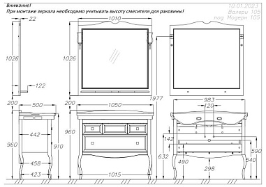 Зеркало OPADIRIS Валери 105, сапфир, с выключателем