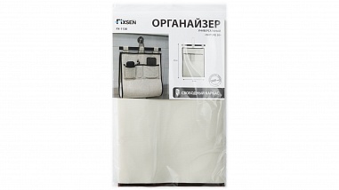Fixsen NATURE 30 FX-1130 Органайзер универсальный 