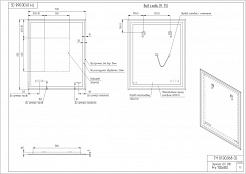 Зеркало LED 080 design pro 70x85 с подсветкой часы с антизапотеванием прямоугольное