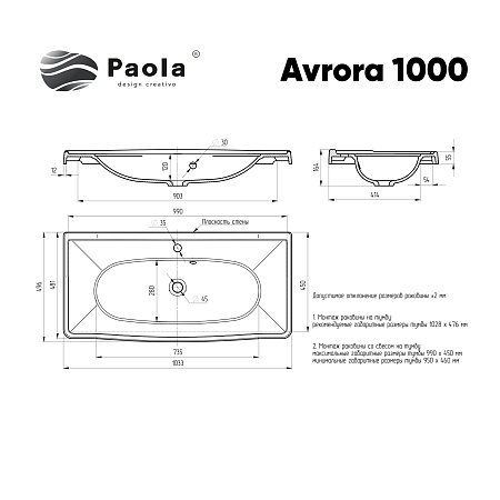 Раковина Paola Avrora 1000