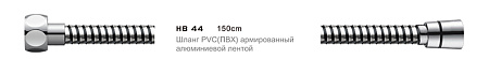 Шланг HAIBA HB44 PVC армированный  (150см)