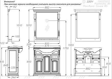 Зеркало OPADIRIS Риспекто 85, орех антикварный (нагал), с выключателем